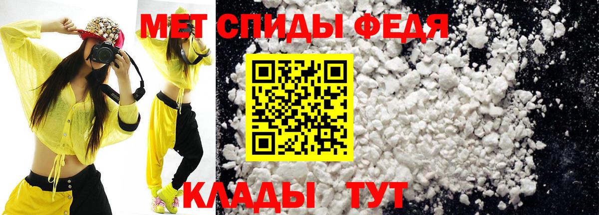 COCAIN  Ртищево  Вход с VPN  МЕФ   МАРИХУАНА  ЭКСТАЗИ 
