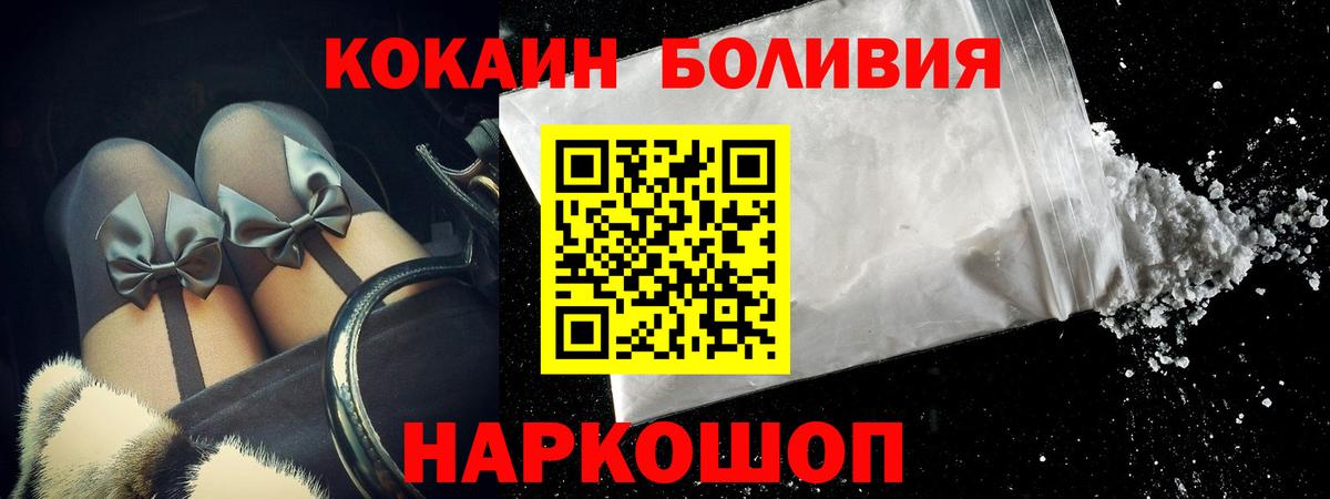 Cocaine Columbia  Вход с VPN  Ртищево 