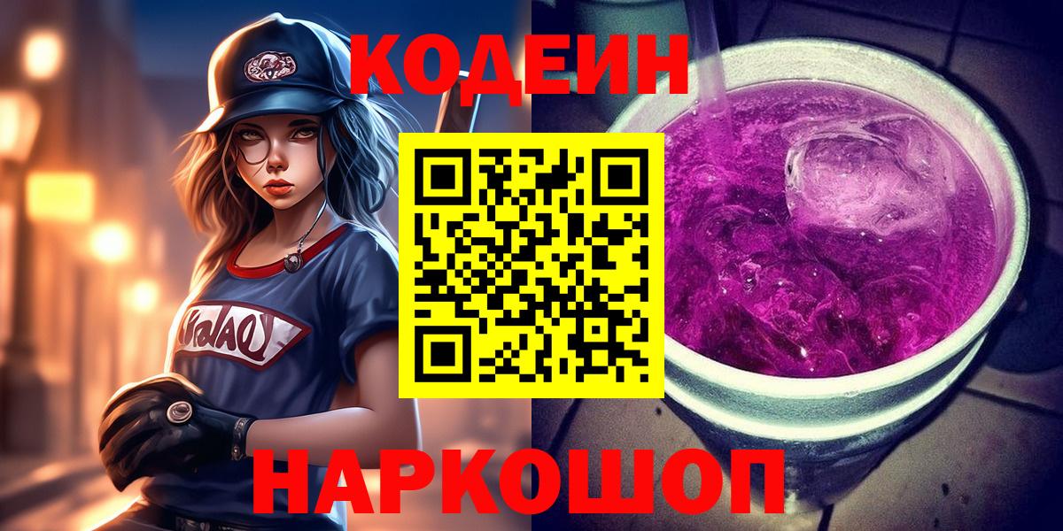 Метадон Ртищево