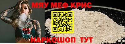 меф VHQ Обнинск