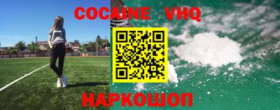 наркотики Нягань