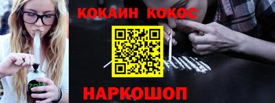 меф VHQ Обнинск