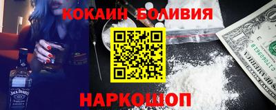 ПСИЛОЦИБИНОВЫЕ ГРИБЫ Обь