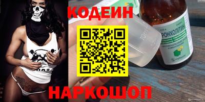 наркотики Нягань