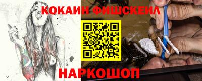 меф VHQ Обнинск
