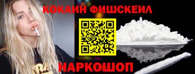 наркотики Нягань