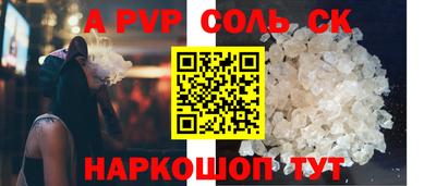 меф VHQ Обнинск