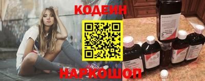 наркотики Нягань