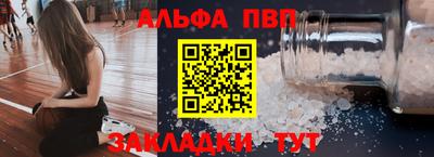меф VHQ Обнинск