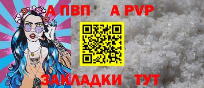 меф VHQ Обнинск
