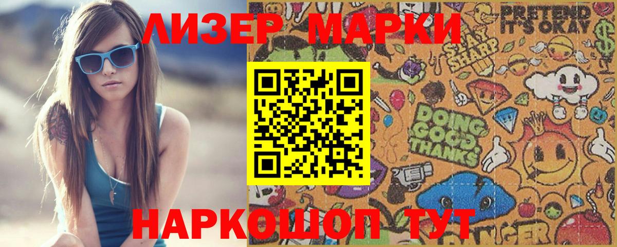 LSD-25 экстази ecstasy  Вход с VPN  Ртищево  Лсд 25 экстази ecstasy 