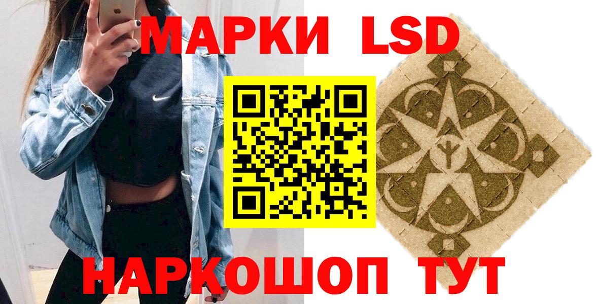 Ртищево  Марки NBOMe 1,5мг  Марки NBOMe 1,5мг  Марки N-bome  Вход с VPN 
