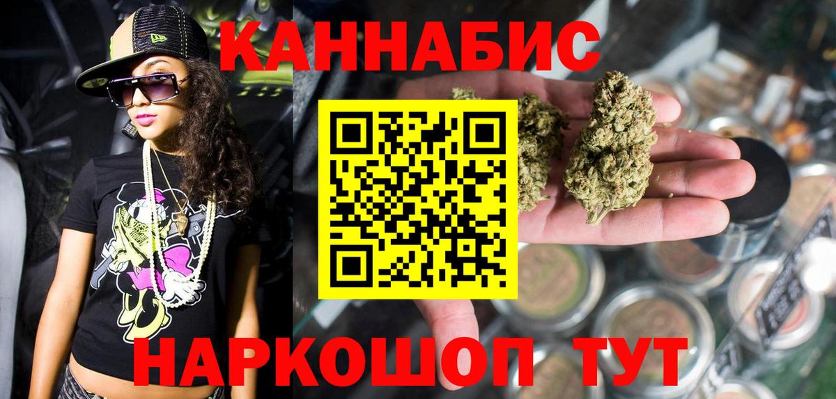 Бошки Шишки VHQ Ртищево
